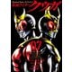 仮面ライダークウガ7（ヒーローズコミックス）（ヒーローズ） [電子書籍]