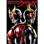 仮面ライダークウガ7（ヒーローズコミックス）（ヒーローズ） [電子書籍]