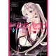 トリニティセブン リーゼクロニクル（1）（KADOKAWA） [電子書籍]