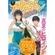 good！アフタヌーン 2017年9号 [2017年8月7日発売]（講談社） [電子書籍]