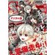 Sho-Comi 2017年17号（2017年8月5日発売）（小学館） [電子書籍]
