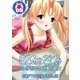 まさみとさとみ コレがボクの自慢の彼女 8（グループ・ゼロ） [電子書籍]
