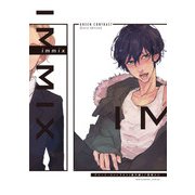 グリーン・コントラスト 番外編 immix（KADOKAWA） [電子書籍]