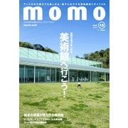 momo vol.15 アート特集号（マイルスタッフ） [電子書籍]