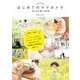はじめてのママカメラ 365日の撮り方辞典（マイルスタッフ） [電子書籍]