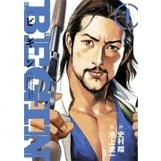 BEGIN 1（小学館） [電子書籍]