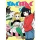 でんぐばんぐ 下（太田出版） [電子書籍]