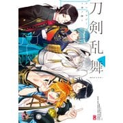 刀剣乱舞-ONLINE-アンソロジー ～季ノ陣～（KADOKAWA） [電子書籍]