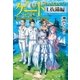 ゲート―SEASON2 自衛隊 彼の海にて、斯く戦えり 1.抜錨編（アルファポリス） [電子書籍]