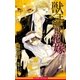 獣王と神獣花嫁【イラスト入り】（リブレ） [電子書籍]