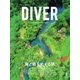 DIVER No.435（ダイバー） [電子書籍]