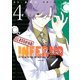 インフェルノ(4)（講談社） [電子書籍]