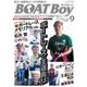 BOAT Boy（ボートボーイ）スタンダードデジタル版 2017年9月号（日本レジャーチャンネル） [電子書籍]