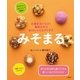みそまる お湯を注ぐだけ！ 簡単みそ汁 81のレシピ&アイデア（二見書房） [電子書籍]