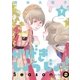 かげきしょうじょ！！ シーズンゼロ 下巻（白泉社） [電子書籍]
