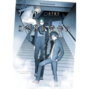 幻想風紀委員会 物語のゆがみ、取り締まります。（KADOKAWA） [電子書籍]