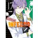 インフェルノ 分冊版(17) LEON 3（講談社） [電子書籍]