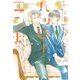 ふたりでつくるハッピーエンド（新書館） [電子書籍]