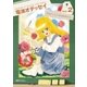 電波オデッセイ vol.2（復刊ドットコム） [電子書籍]