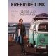 FREERIDE.LINK #02（MIX Publishing） [電子書籍]