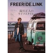 FREERIDE.LINK #02（MIX Publishing） [電子書籍]