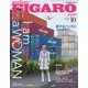 フィガロジャポン(madame FIGARO japon) 2017年10月号（CEメディアハウス） [電子書籍]