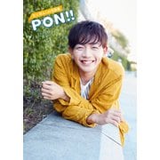 たくぽん1st写真集 PON！！（KADOKAWA） [電子書籍]