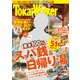 TokaiWalker東海ウォーカー 2017 9月号（KADOKAWA） [電子書籍]