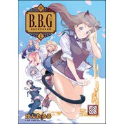 ブラックバイヤーガールズ - 帝国百貨店裏外商部 - 1巻（ワニブックス） [電子書籍]