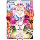 異世界で最強の杖に転生した俺が嫌がる少女をムリヤリ魔法少女にPする！ 1巻（スクウェア･エニックス） [電子書籍]
