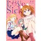 かなえるLoveSick 2（KADOKAWA） [電子書籍]
