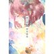 惡の華 分冊版（33）（講談社） [電子書籍]