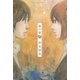 惡の華 分冊版（43）（講談社） [電子書籍]