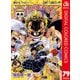 ONE PIECE カラー版 79（集英社） [電子書籍]
