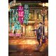 華舞鬼町おばけ写真館 祖父のカメラとほかほかおにぎり（KADOKAWA） [電子書籍]
