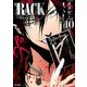 RACK-13係の残酷器械- 10（KADOKAWA） [電子書籍]