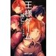 双葉社ジュニア文庫 王様ゲーム 滅亡6.11（双葉社） [電子書籍]