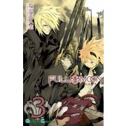 FULL MOON 3巻（スクウェア･エニックス） [電子書籍]