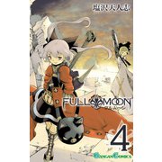 FULL MOON 4巻（スクウェア･エニックス） [電子書籍]