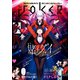 月刊ガンガンJOKER 2017年9月号（スクウェア･エニックス） [電子書籍]