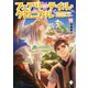 フェアリーテイル・クロニクル ～空気読まない異世界ライフ～ 15（KADOKAWA） [電子書籍]