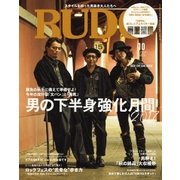 RUDO（ルード） 2017年10月号（マガジン･マガジン） [電子書籍]