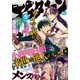 アフタヌーン 2017年10月号(2017年8月25日発売)（講談社） [電子書籍]