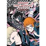 ペルソナ5 コミックアンソロジー(1)（一迅社） [電子書籍]