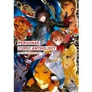 ペルソナ5 コミックアンソロジー VOL.2(2)（一迅社） [電子書籍]