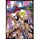骸骨騎士様、只今異世界へお出掛け中I（オーバーラップ） [電子書籍]