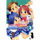 がくえんゆーとぴあまなびストレート！（2）（KADOKAWA） [電子書籍]