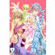 イケメン救急24時(4)（サード・ライン） [電子書籍]