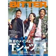 BITTER 2017年10月号（大洋図書） [電子書籍]