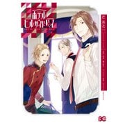 ホテル・ヒルサイドベイ（KADOKAWA） [電子書籍]